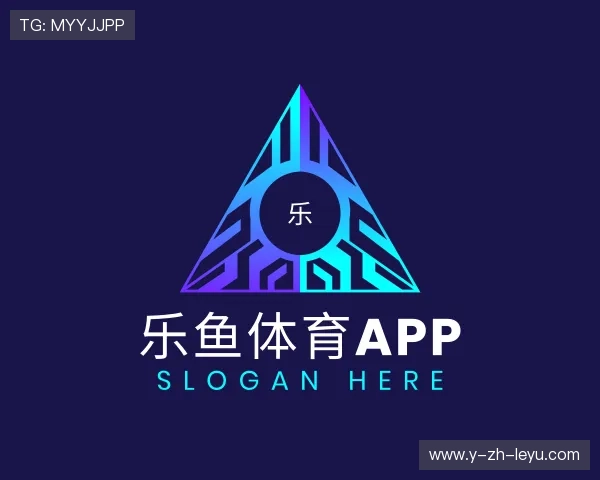 发现乐鱼app电脑版下载